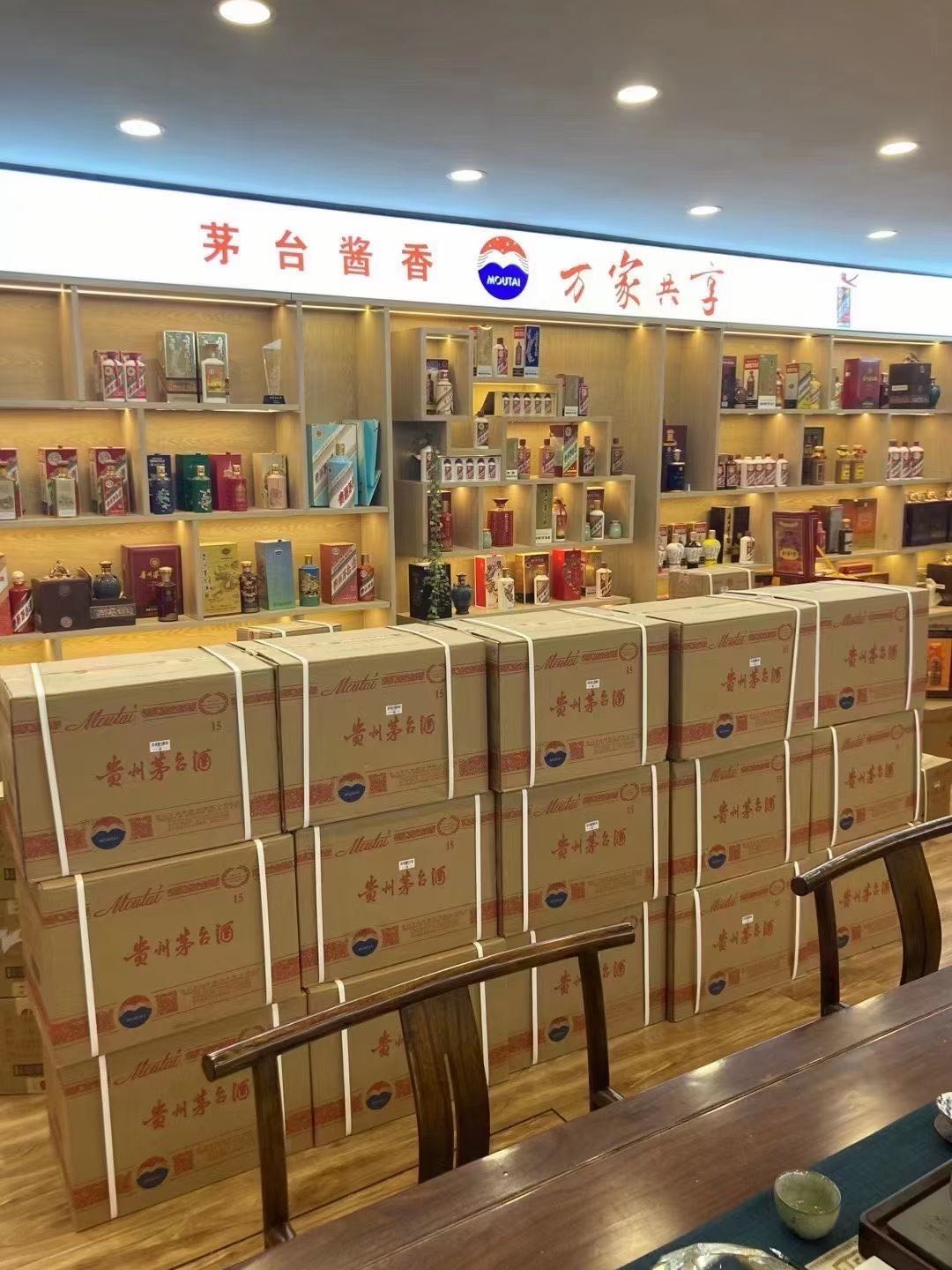 阿合奇临沂郯城15年茅台酒礼盒回收多少钱哪里回收(附近上门回收茅台酒）?