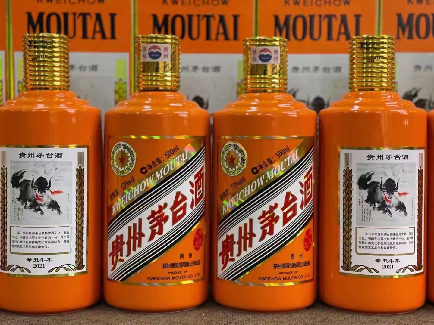 阿合奇德州齐河回收50年陈年茅台酒价格哪里回收(附近上门回收茅台酒）?